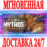 ✅A Total War Saga: TROY MYTHOS ⚫STEAM🔑КЛЮЧ🌎РФ+МИР +🎁