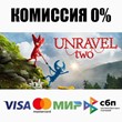 Unravel Two STEAM•RU ⚡️AUTODELIVERY 💳0% CARDS
