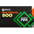 FIFA 23 Points 500  EA APP / Origin Region Free