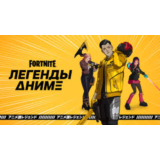 🌎FN:  Легенды Аниме PS|PC|XBOX/Активация 🌎🔑