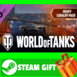 ⭐️ ВСЕ СТРАНЫ⭐️ World of Tanks Heavy Cavalry Pack GIFT