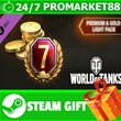 ⭐️ ВСЕ СТРАНЫ⭐️ World of Tanks Premium Gold Light GIFT