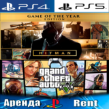 🎮GTA V + HITMAN Year Edition (PS4/PS5/RUS) Аренда 🔰