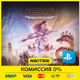 💜 Horizon Forbidden West  | PS4/PS5 | Турция 💜