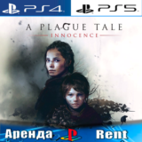 🎮 A plague Tale innocence (PS4/PS5/RUS) Аренда 🔰