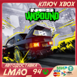 ❗NEED FOR SPEED UNBOUND❗XBOX SERIES XS🔑КЛЮЧ❗