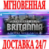 ✅A Total War Saga: Thrones of Britannia ⭐Steam\Key⭐ +🎁