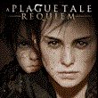 💜 A Plague Tale: Requiem | PS5 | Турция 💜