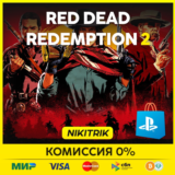 💜 Red Dead Redemption 2 ULTIMATE/ RDR 2 | PS4/PS5 💜PS