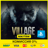 💜 Resident Evil Village  | PS4/PS5 | Турция 💜
