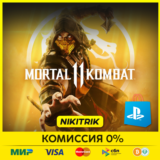 💜 Mortal Kombat 11 / MK 11 / MK 11 | PS4/PS5 💜