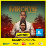 💜 FAR CRY 6 Deluxe Edition | PS4/PS5 | Турция💜
