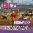 🔥 WoT 38 + 39 Twitch packages Amazon Prime Gaming 🔥🎁