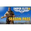 🔑Sniper Elite III Season Pass. STEAM-ключ Россия (Glob