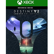 Destiny 2: Legacy Collection ✅(XBOX ONE, X|S) КЛЮЧ 🔑