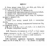 ИДЗ 3.1 - Вариант 18 - Рябушко (сборник №1)
