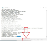 6000 фраз со стримов (бэттинг/гэмблинг) РУ
