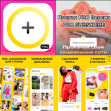 📷 500 Stories Инстаграм Cторис PRO iPhone ios AppStore