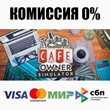 Cafe Owner Simulator STEAM•RU ⚡️AUTODELIVERY 💳0%