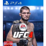 🎮UFC® 4    PS4 Аренда 5 дней🟢