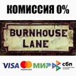 Burnhouse Lane STEAM•RU ⚡️AUTODELIVERY 💳0% CARDS