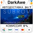 subROV STEAM•RU ⚡️AUTODELIVERY 💳0% CARDS