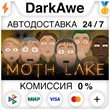 Moth Lake STEAM•RU ⚡️AUTODELIVERY 💳0% CARDS