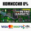Retro Gadgets STEAM•RU ⚡️AUTODELIVERY 💳0% CARDS