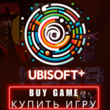 🎮​ UBISOFT 🇹🇷 КУПИТЬ ИГРУ TL ДЛЯ ВАС 💳Регион ТУРЦИЯ