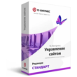 1c-bitrix-license-standart