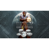 Destiny 2: Набор серебра для сезона «Серафим» XBOX