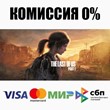 The Last of Us™ Part I STEAM•RU ⚡️AUTODELIVERY 💳0%