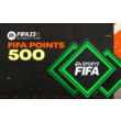 🔥FIFA 23 Points 500🔥
