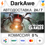 Choo-Choo Charles STEAM•RU ⚡️АВТОДОСТАВКА 💳0%