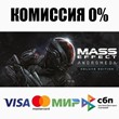 Mass Effect™: Andromeda Deluxe Edition STEAM•RU ⚡️AUTO