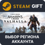 ✅Assassin´s Creed Valhalla - Ragnarok🎁Steam🌐Выбор