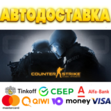 🎮 CS:GO 2 Prime Status Upgrade Steam АВТО ✅ВСЕ РЕГИОНЫ