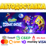 ⭐️ SpongeBob SquarePants: The Cosmic Shake Steam РОССИЯ