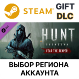 ✅Hunt: Showdown – Fear The Reaper🎁Steam🌐Выбор