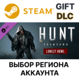 ✅Hunt: Showdown - Lonely Howl🎁Steam🌐Выбор Региона