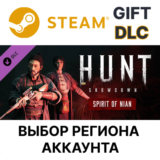 ✅Hunt: Showdown - Spirit of Nian🎁Steam Gift🌐Выбор