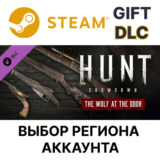 ✅Hunt: Showdown - The Wolf at the Door🎁Steam🌐Выбор
