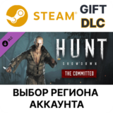 ✅Hunt: Showdown - The Committed🎁Steam Gift🌐Выбор