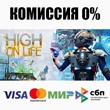 High On Life STEAM•RU ⚡️AUTODELIVERY 💳0% CARDS