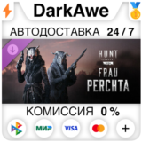 Hunt: Showdown – Frau Perchta DLC STEAM•RU ⚡️АВТО 💳0%