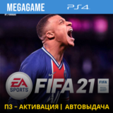 💳 FIFA 21 (PS4/RU) П3-Активация