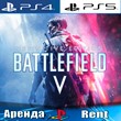 🎮Battlefield V Definitive (PS4/PS5/RUS) Аренда 🔰