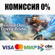 Immortals Fenyx Rising +SELECT STEAM•RU ⚡️AUTO 💳0%