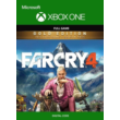 🔥Far Cry 4 XBOX One | Series X/S Key 🔑🔥