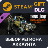 ✅Dying Light - Harran Ranger Bund🎁Steam🌐Выбор Региона